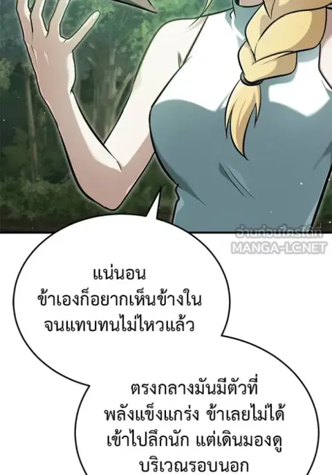 หน้า 39 จาก 134