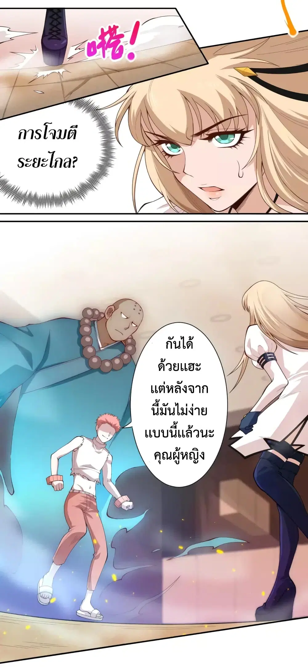 หน้า 30 จาก 56