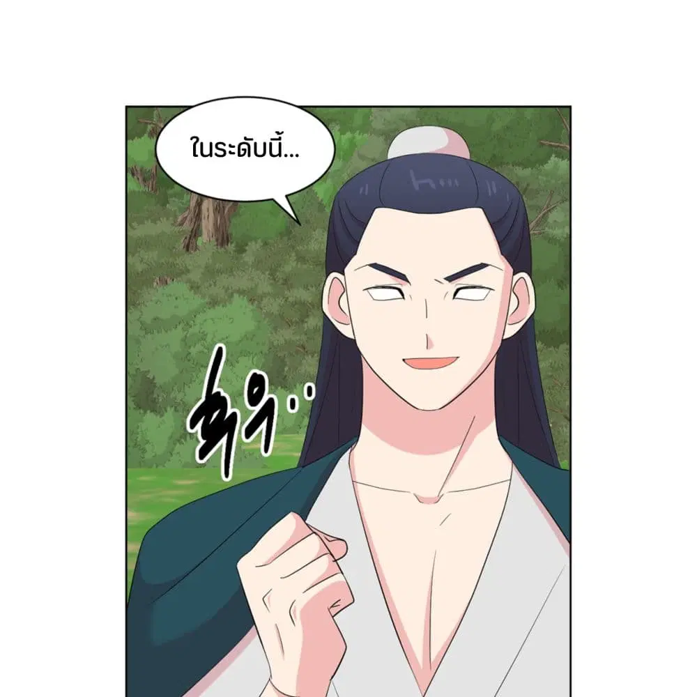 หน้า 7 จาก 51