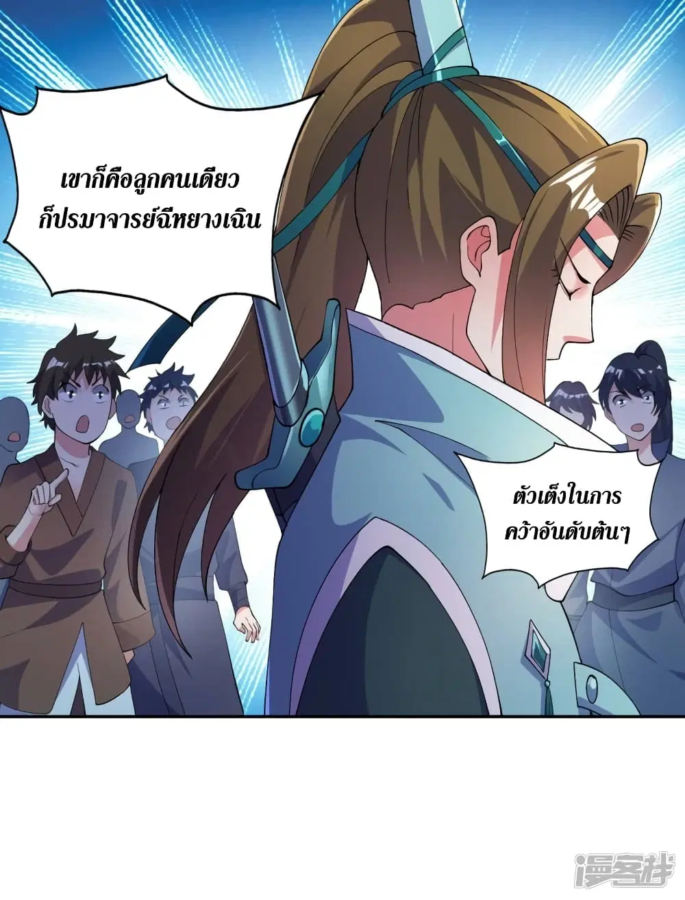 หน้า 36 จาก 40
