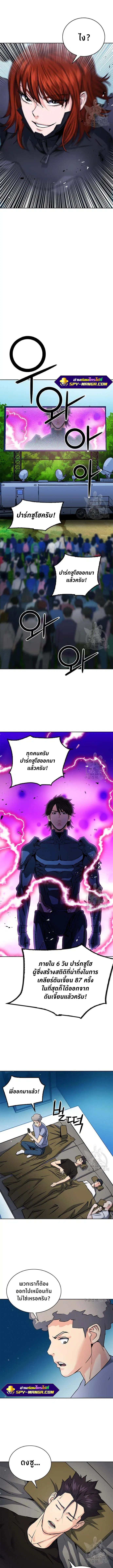 หน้า 8 จาก 13
