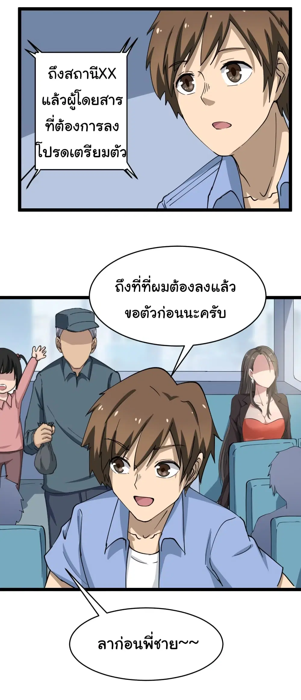 หน้า 41 จาก 45