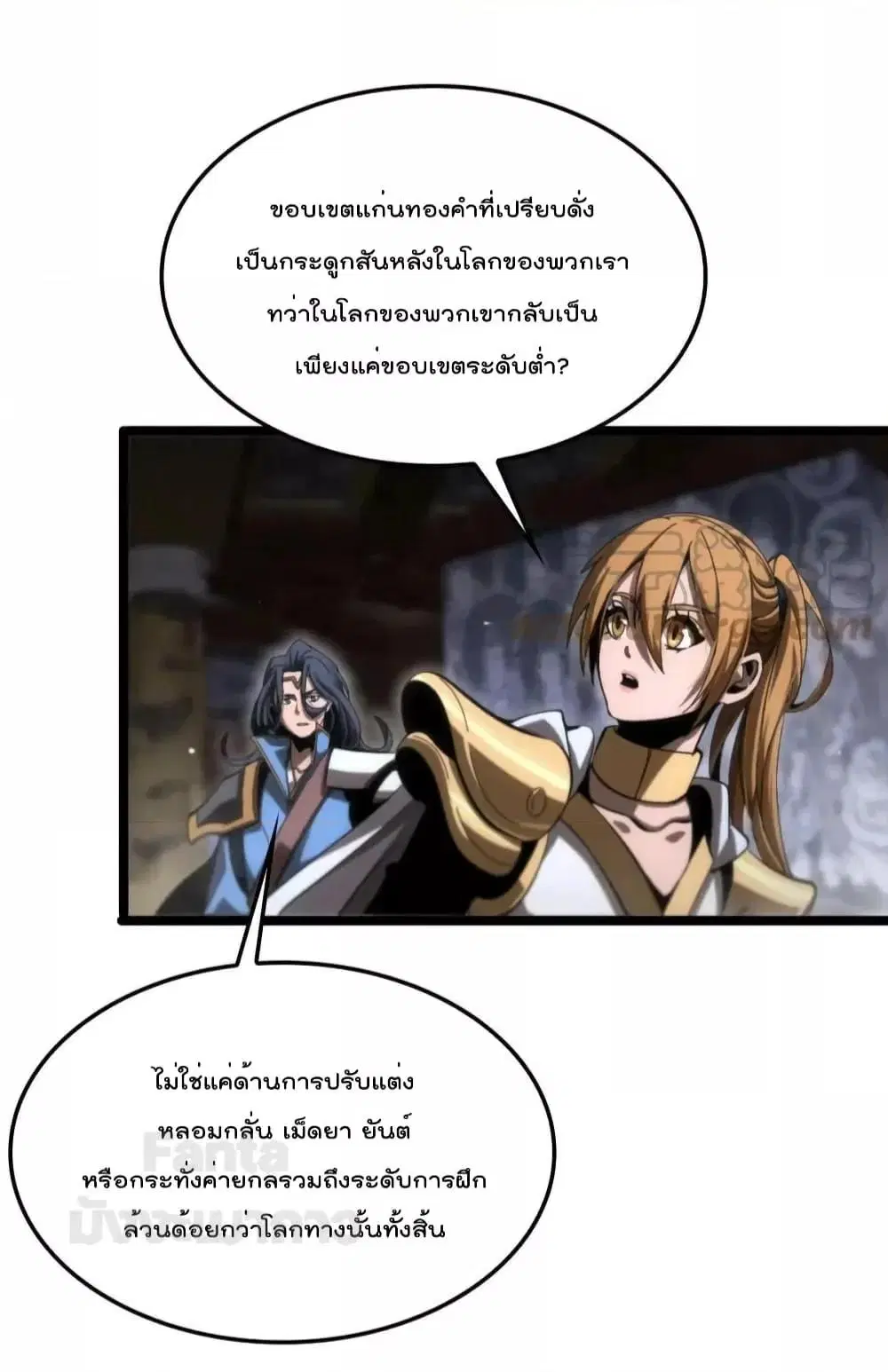 หน้า 11 จาก 47