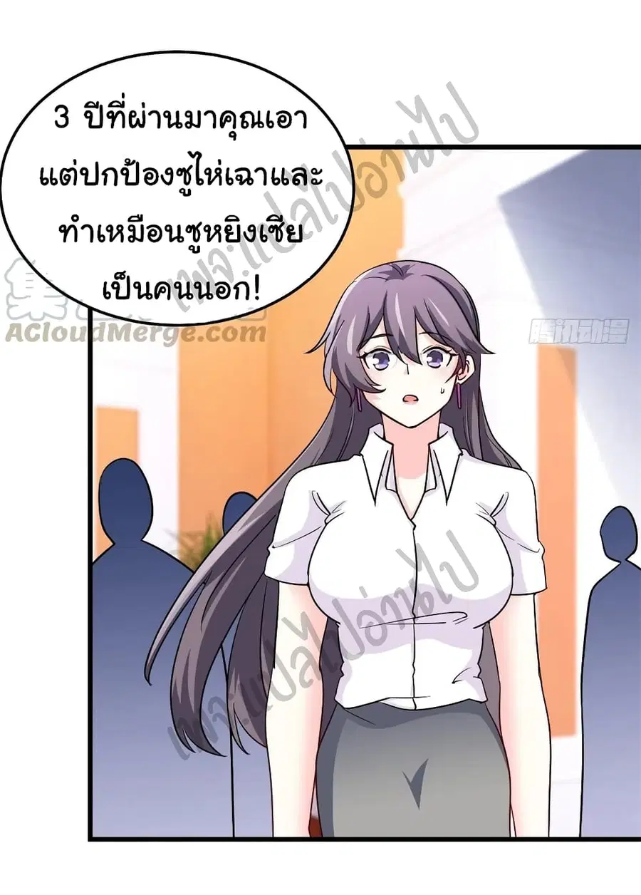 หน้า 14 จาก 28