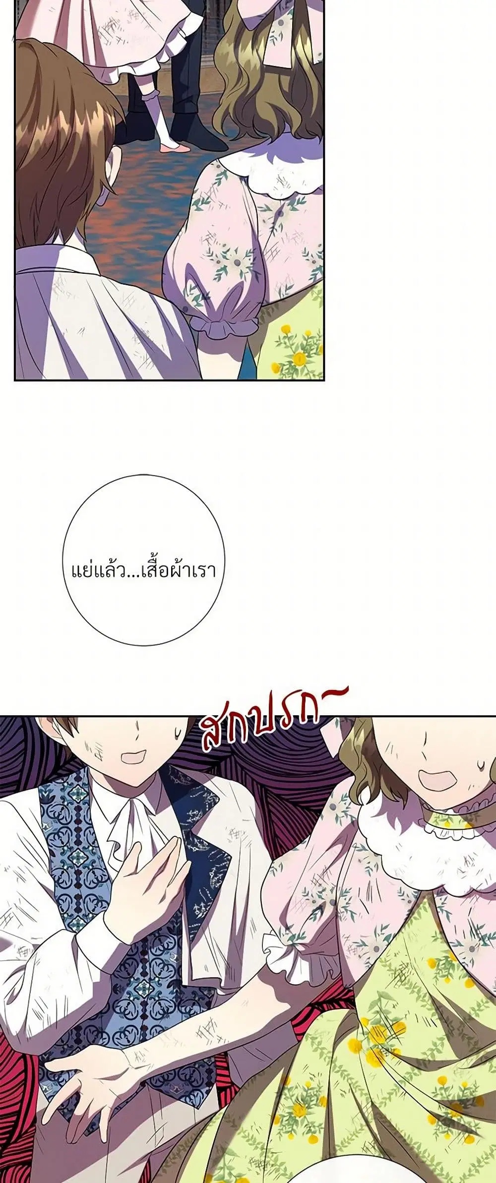 หน้า 36 จาก 40