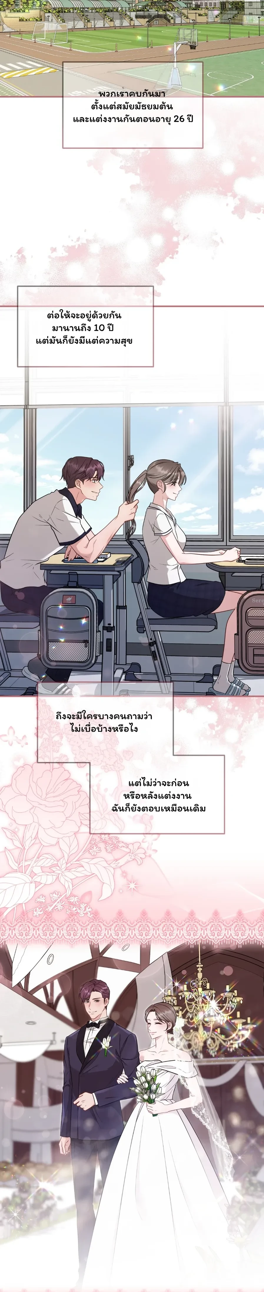 หน้า 11 จาก 40