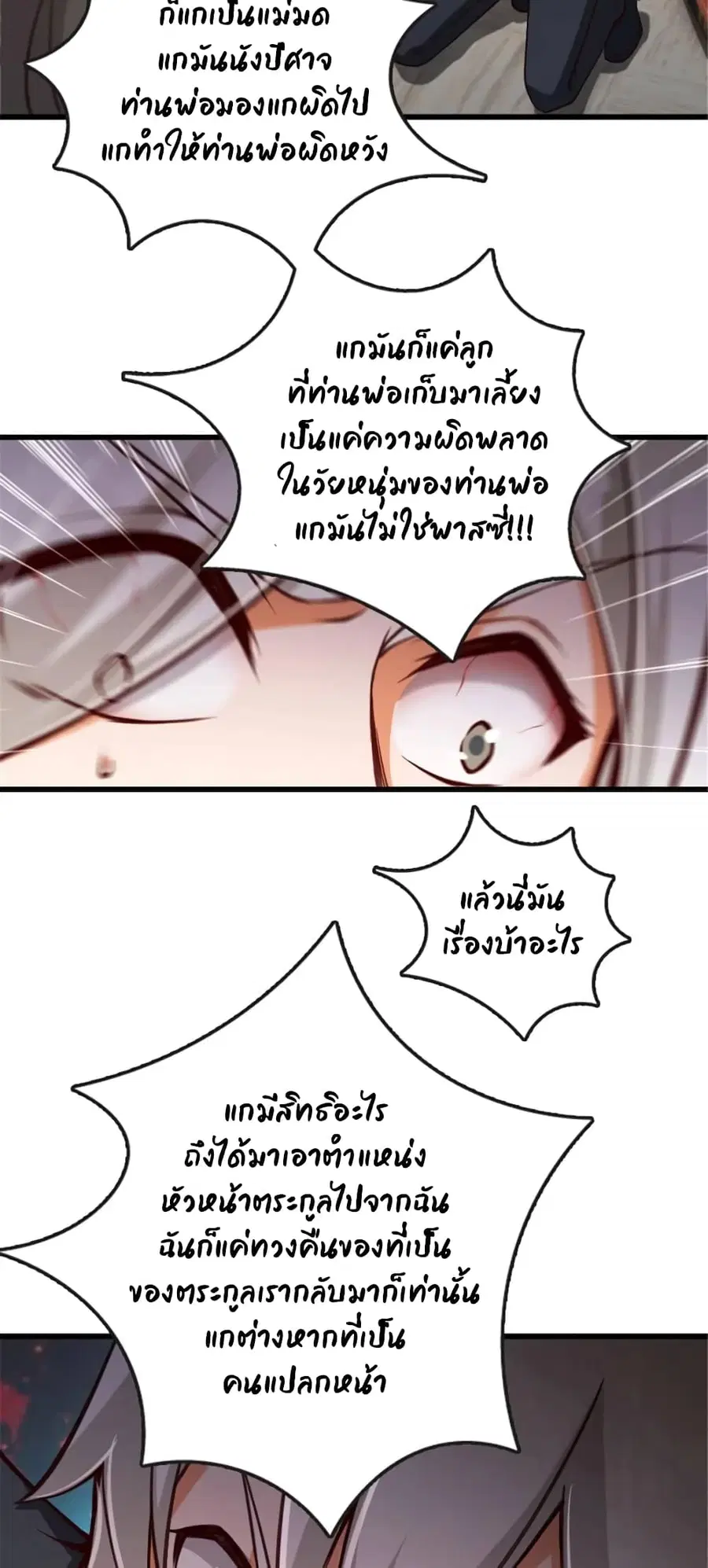 หน้า 33 จาก 41