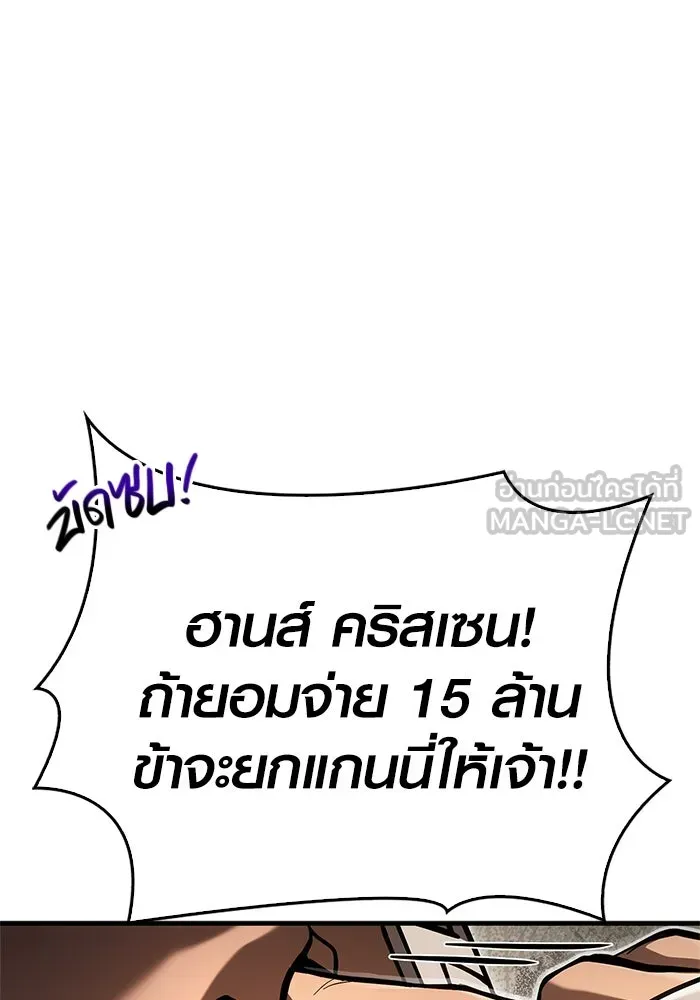 หน้า 90 จาก 212