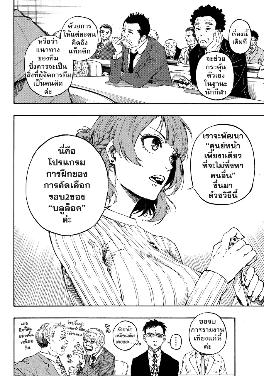 หน้า 13 จาก 21