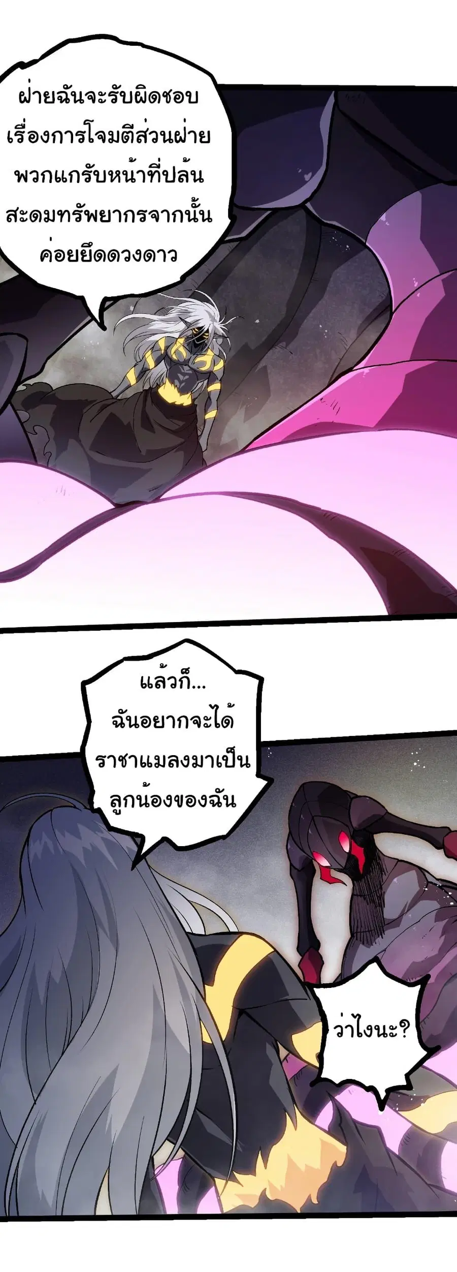 หน้า 15 จาก 31