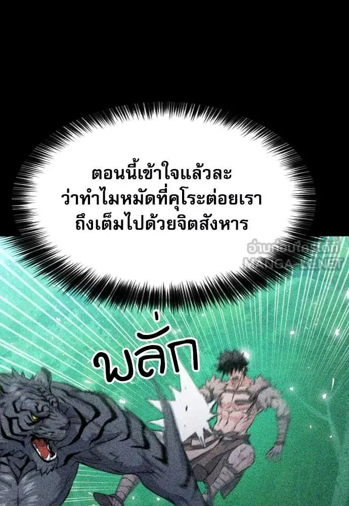 หน้า 69 จาก 132