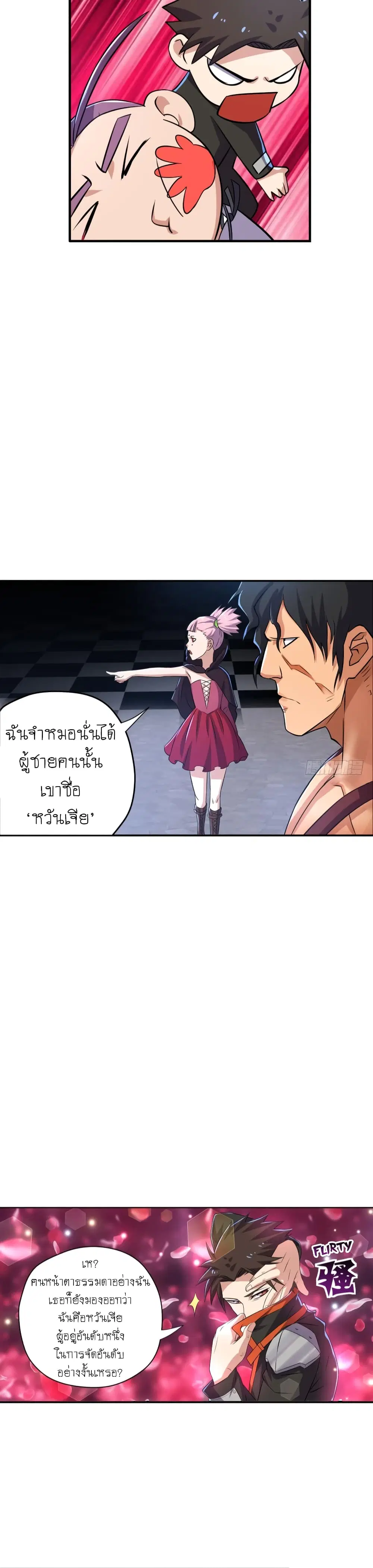หน้า 17 จาก 23