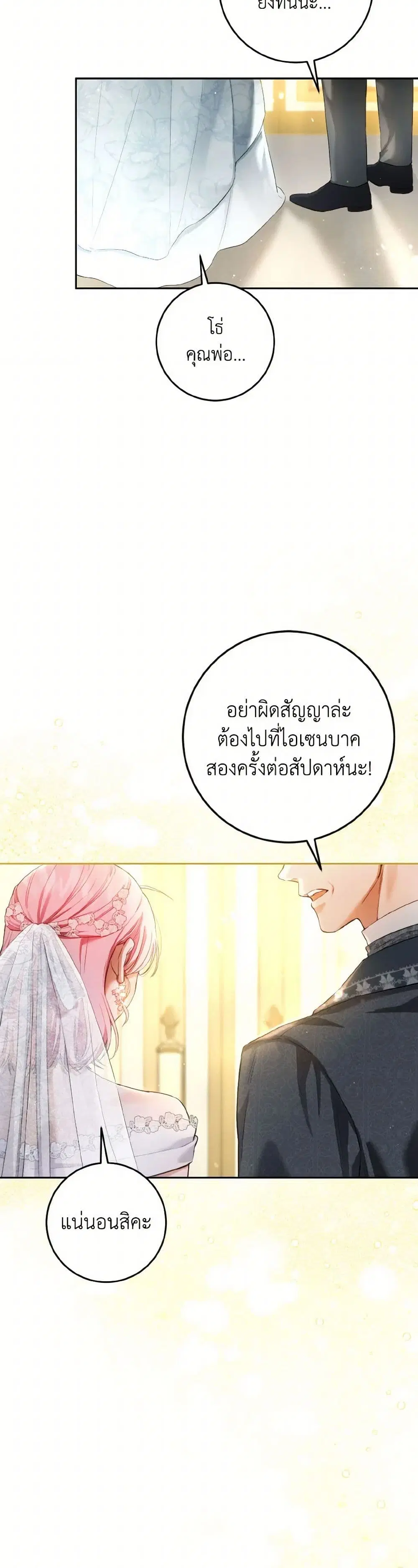 หน้า 6 จาก 40