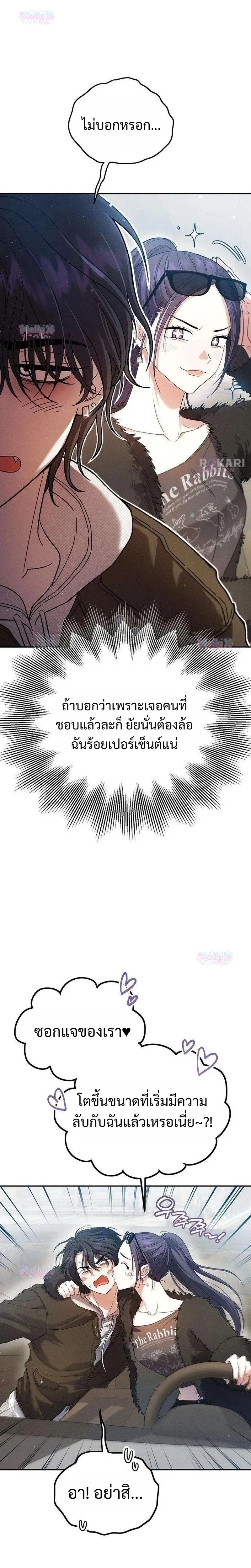 หน้า 34 จาก 39