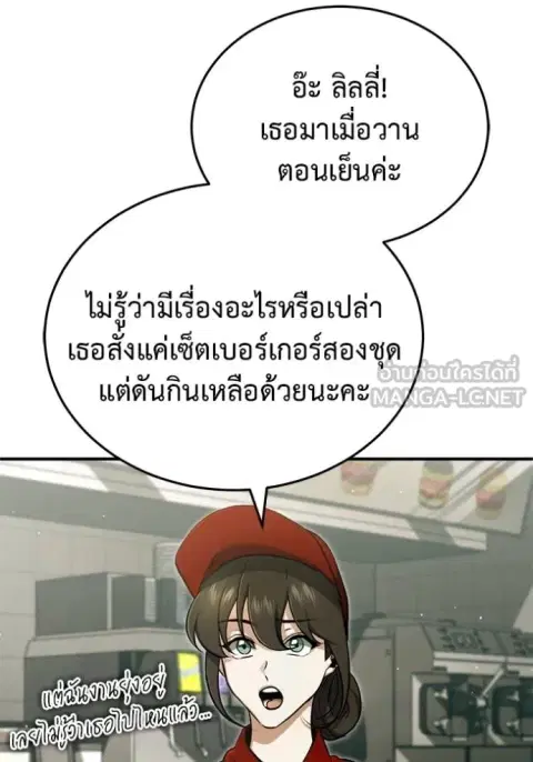 หน้า 17 จาก 132