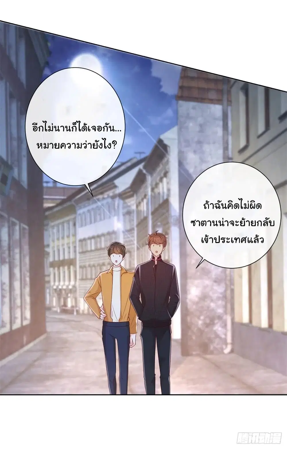 หน้า 13 จาก 38
