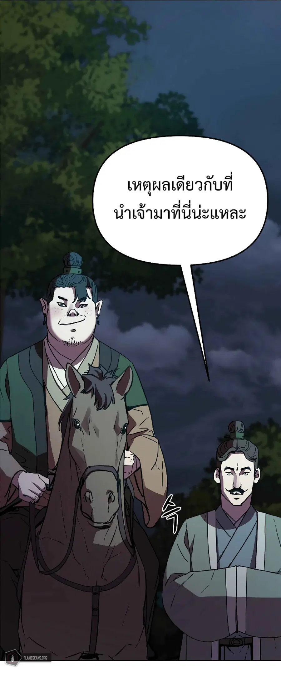 หน้า 65 จาก 72