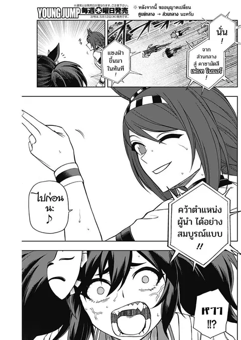 หน้า 5 จาก 20