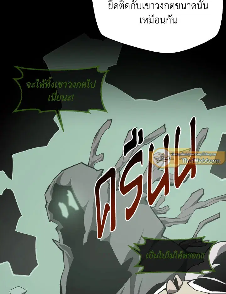 หน้า 14 จาก 106