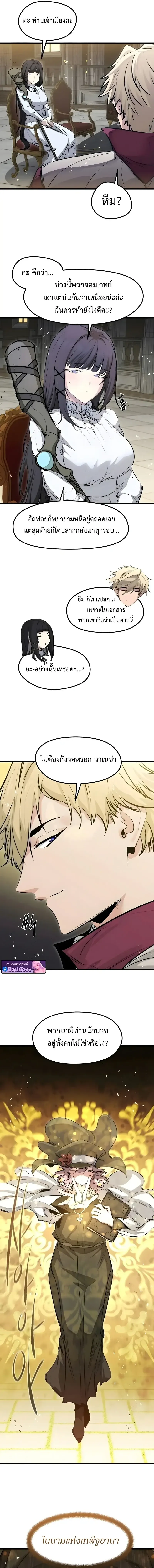 หน้า 11 จาก 18