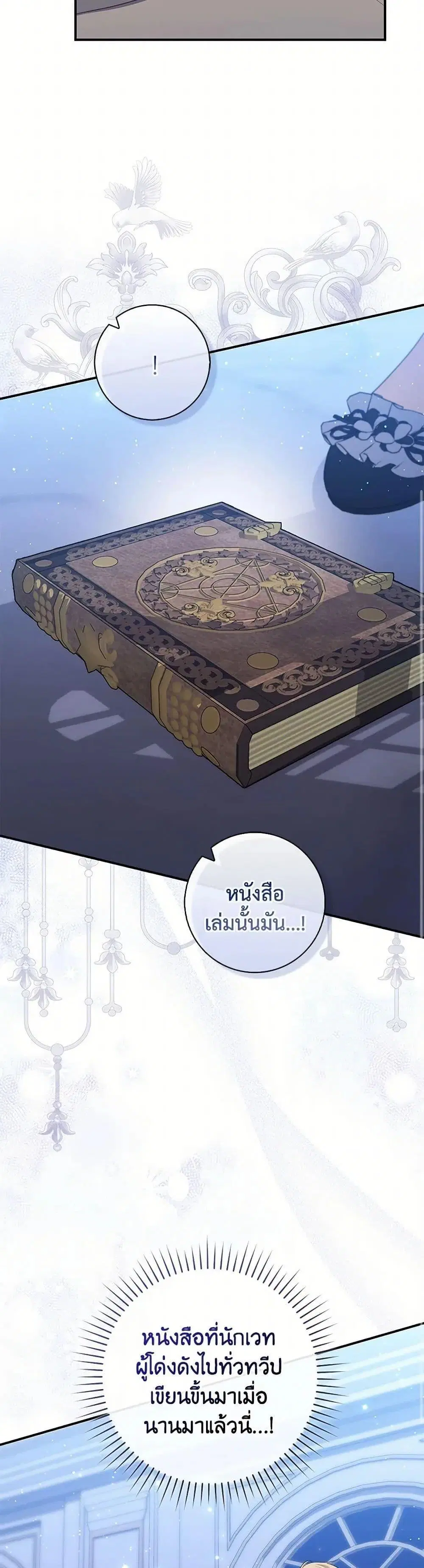 หน้า 41 จาก 52