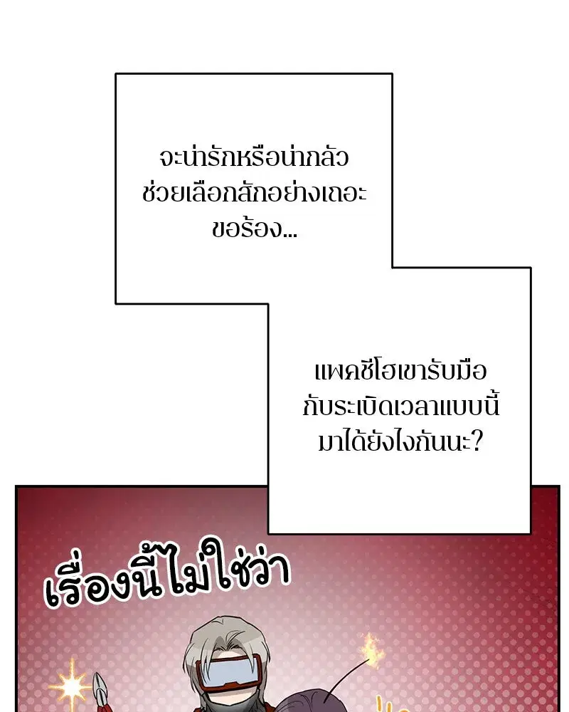 หน้า 29 จาก 126