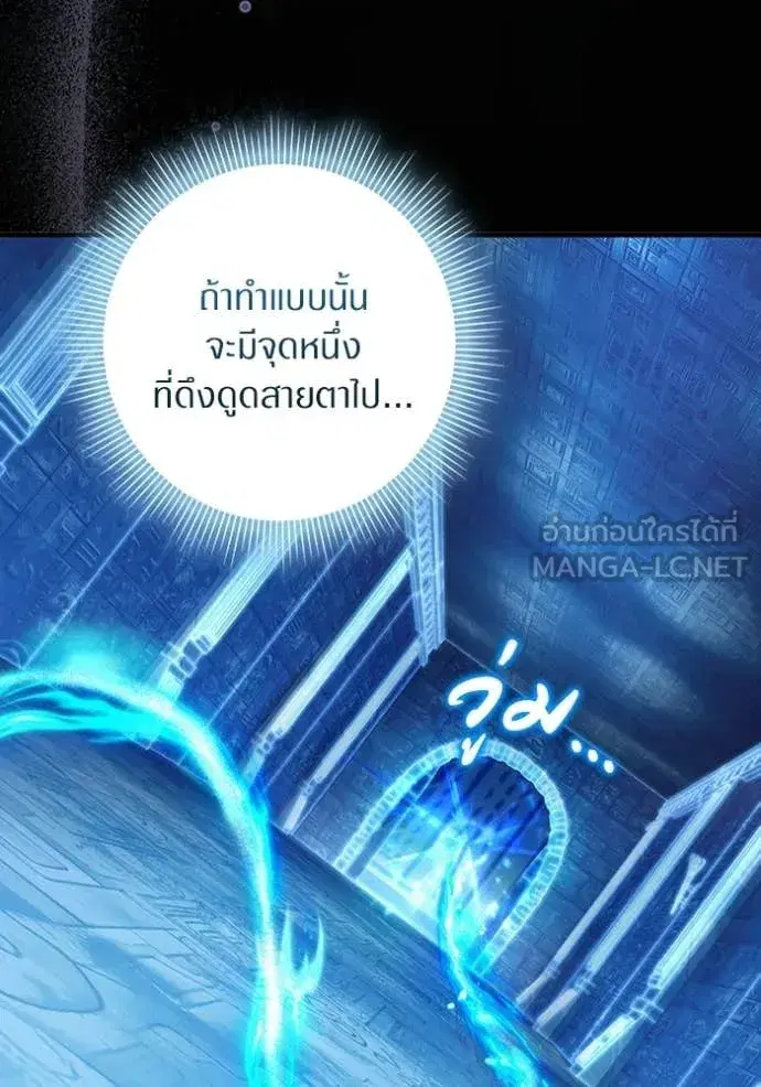 หน้า 88 จาก 146