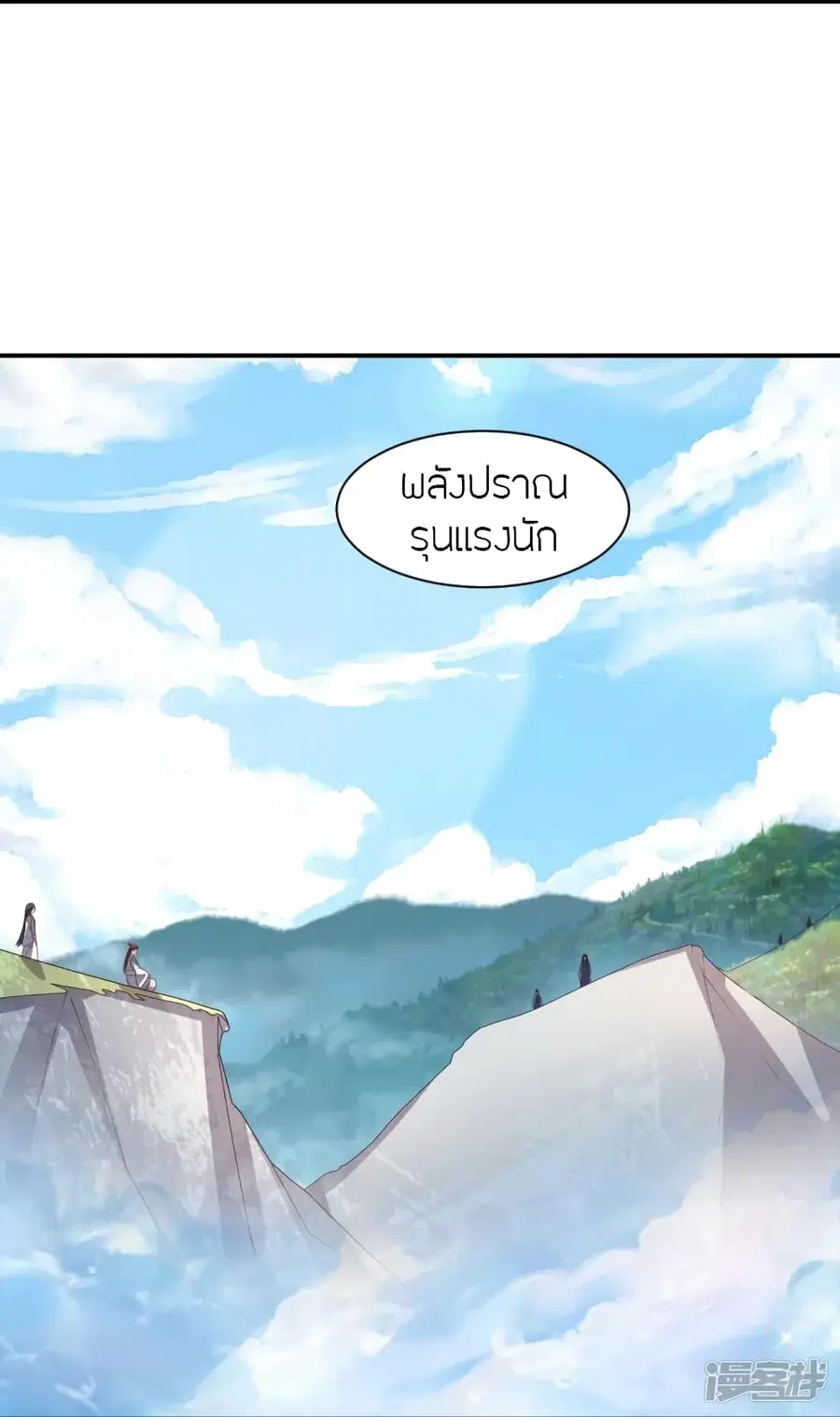 หน้า 61 จาก 85