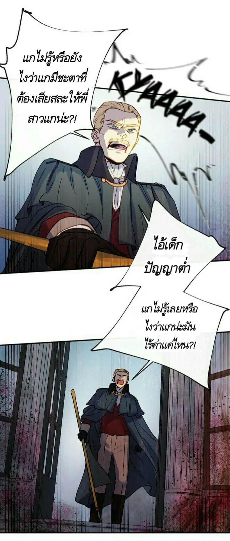 หน้า 11 จาก 57