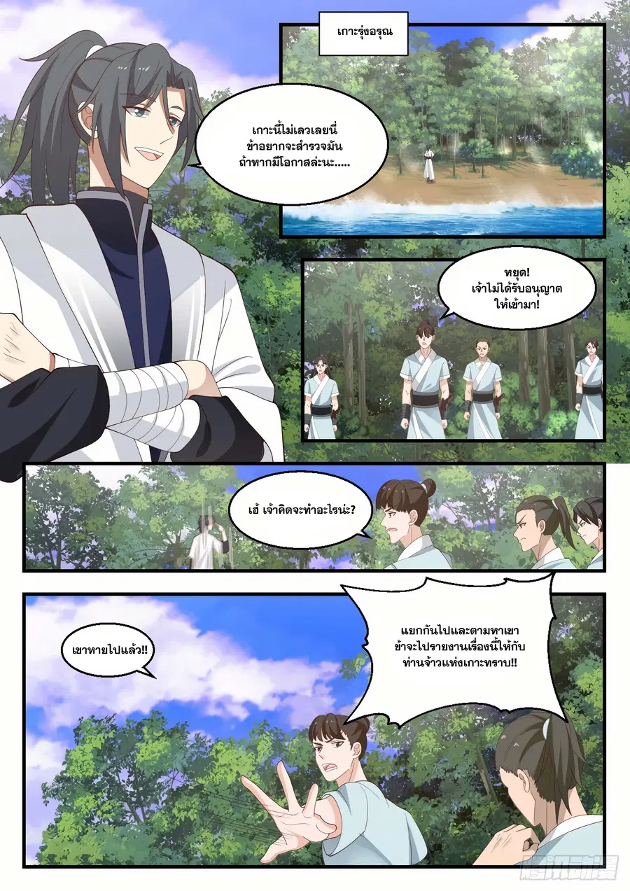 หน้า 7 จาก 13