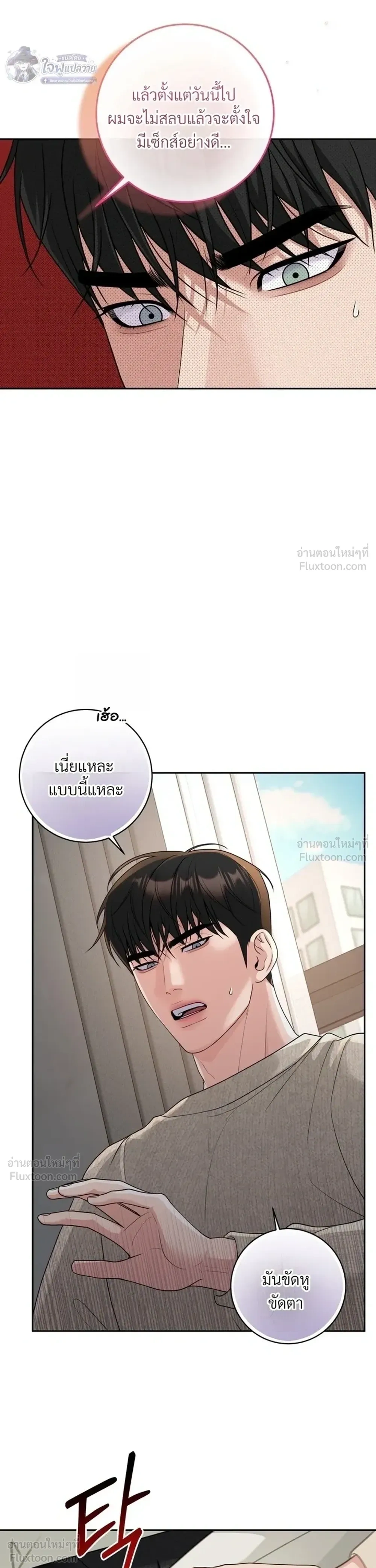 หน้า 7 จาก 28