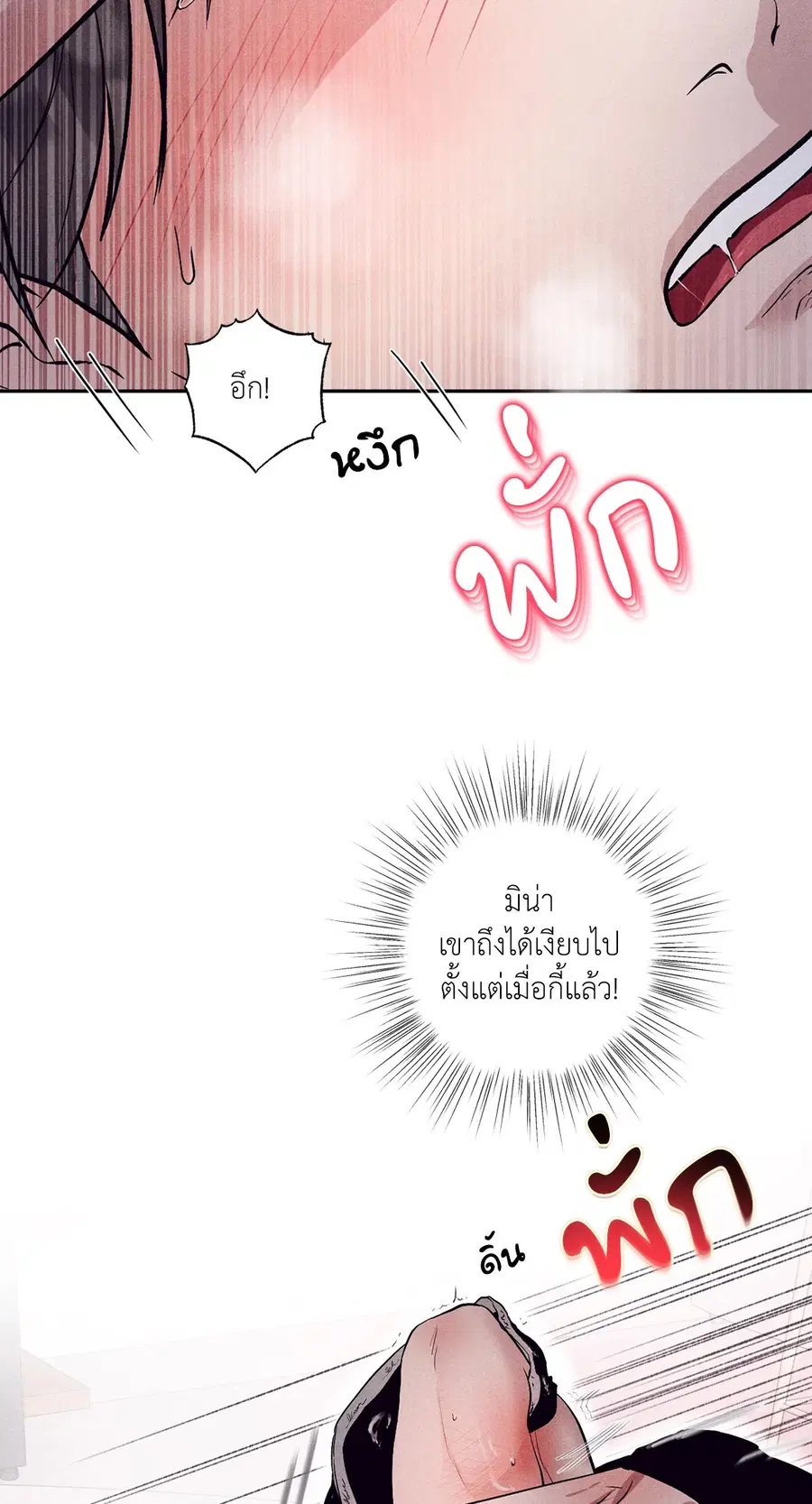 หน้า 57 จาก 66