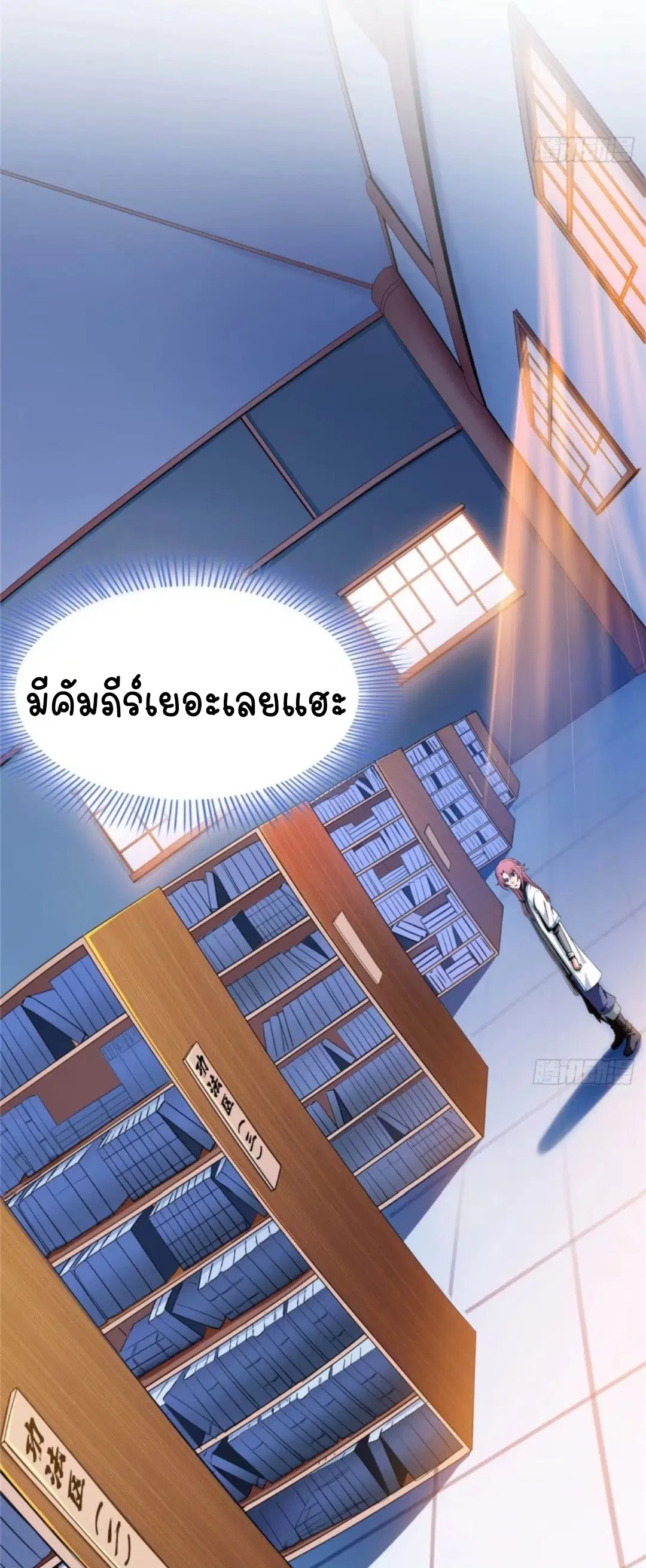 หน้า 16 จาก 44