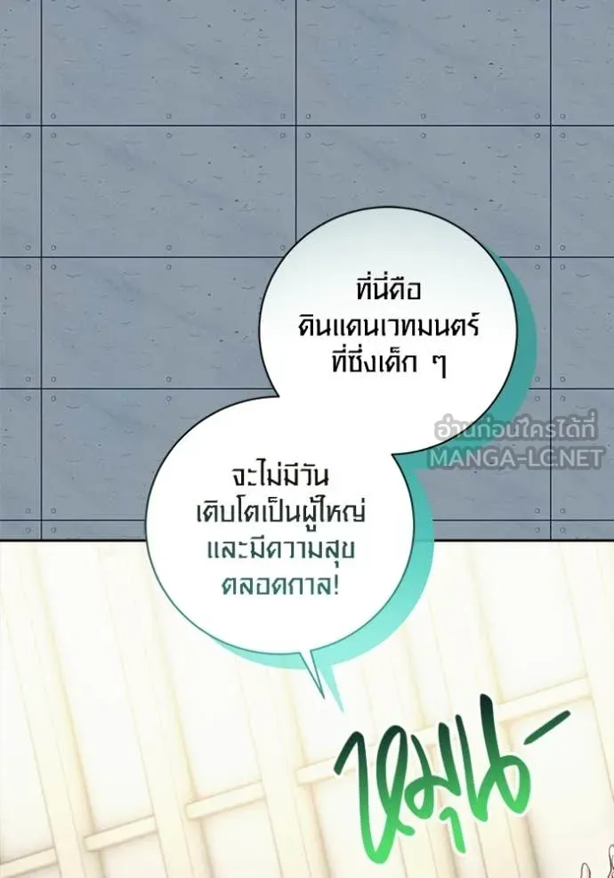 หน้า 81 จาก 151