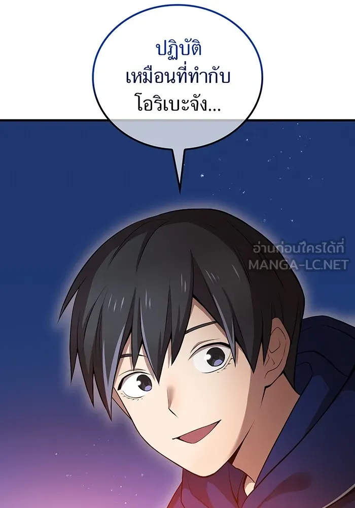 หน้า 132 จาก 161