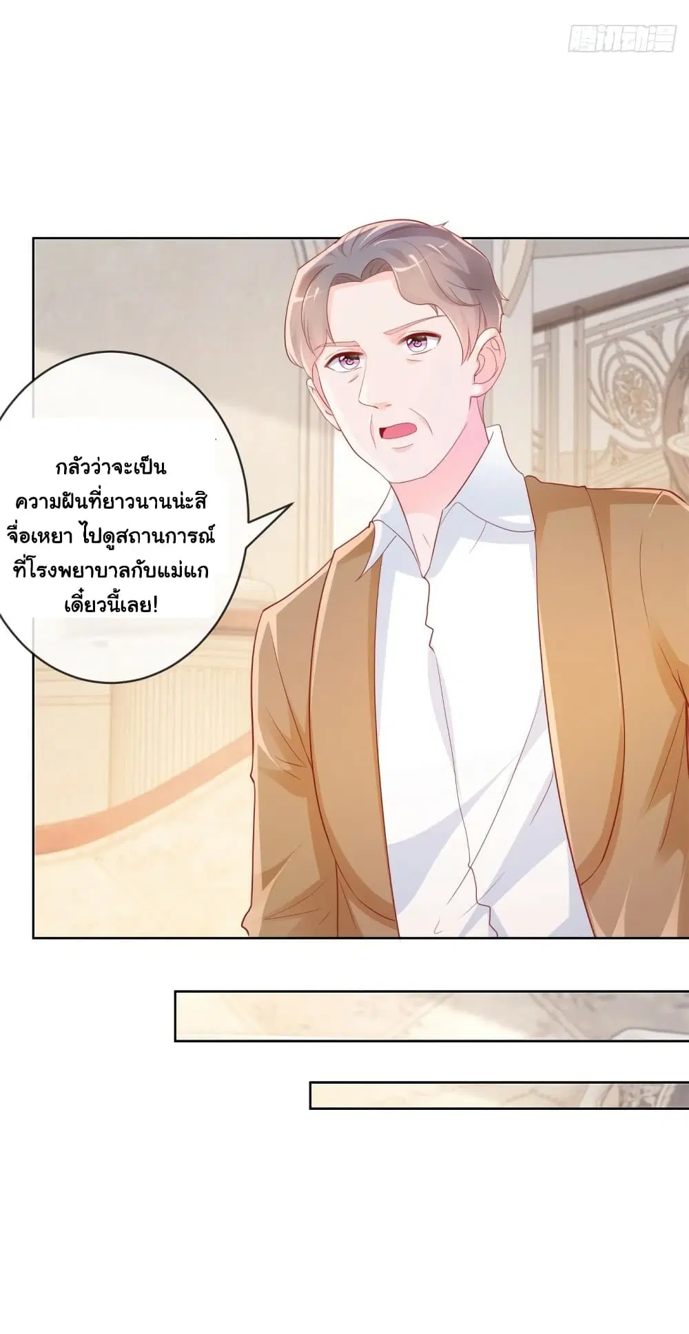หน้า 32 จาก 35