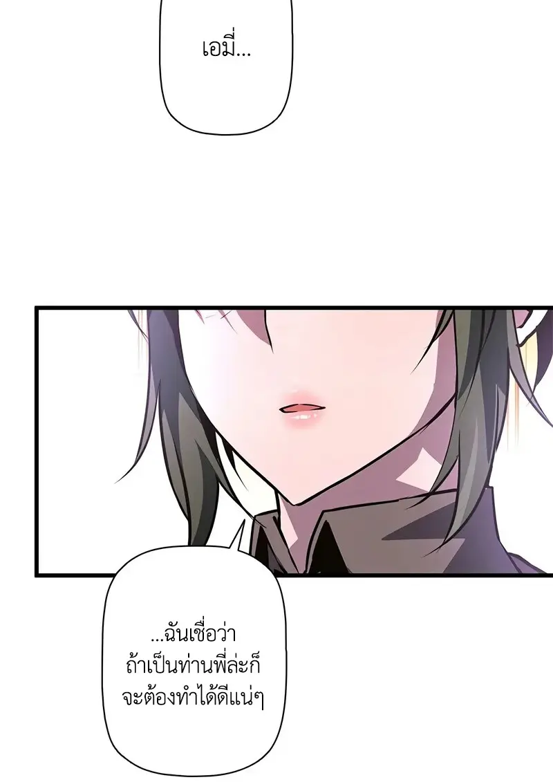 หน้า 29 จาก 125
