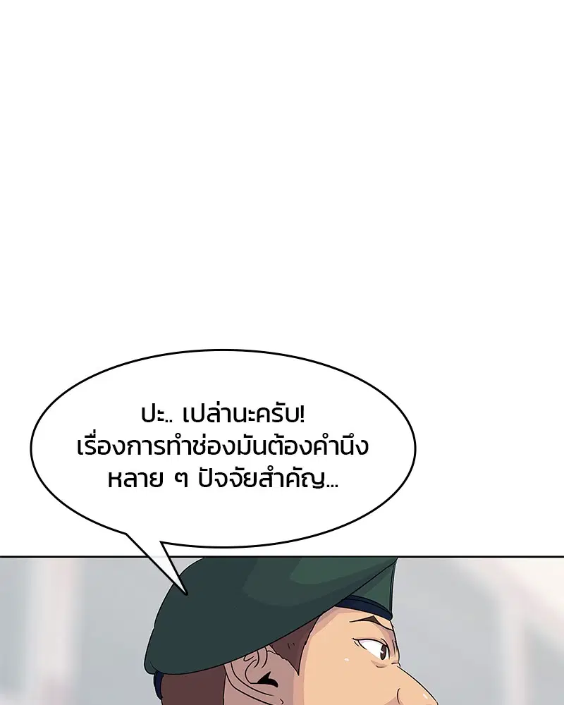 หน้า 48 จาก 113