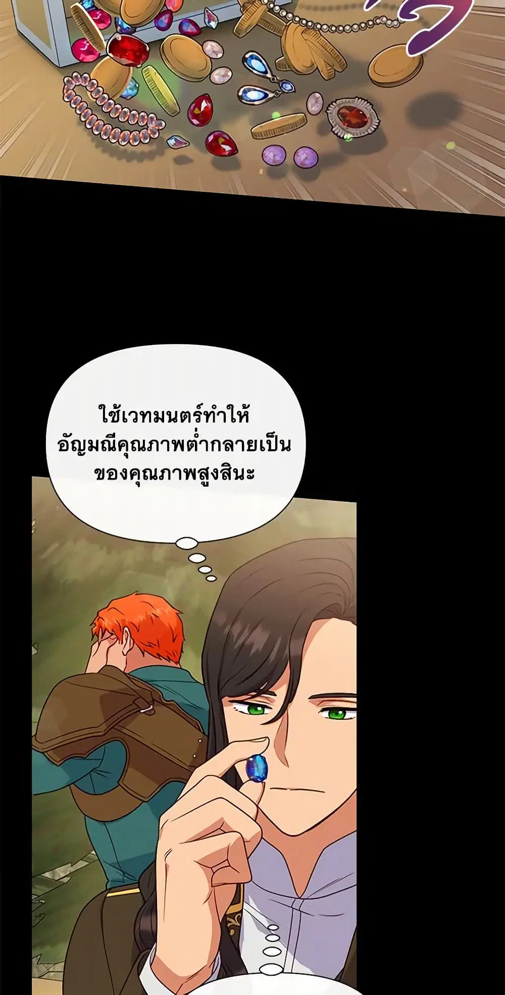 หน้า 15 จาก 49