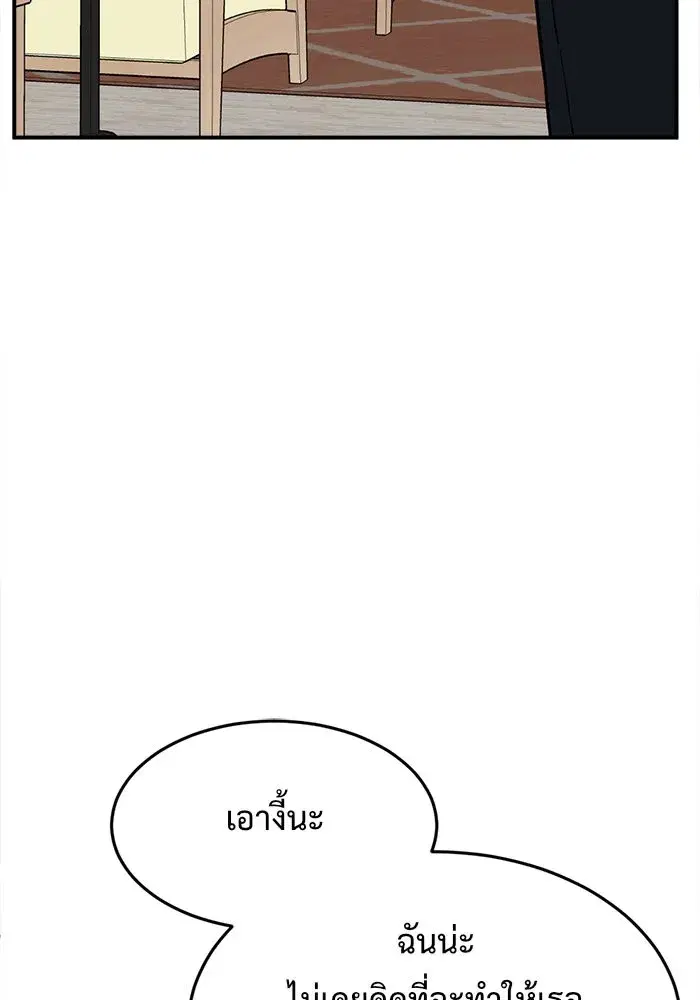 หน้า 47 จาก 182