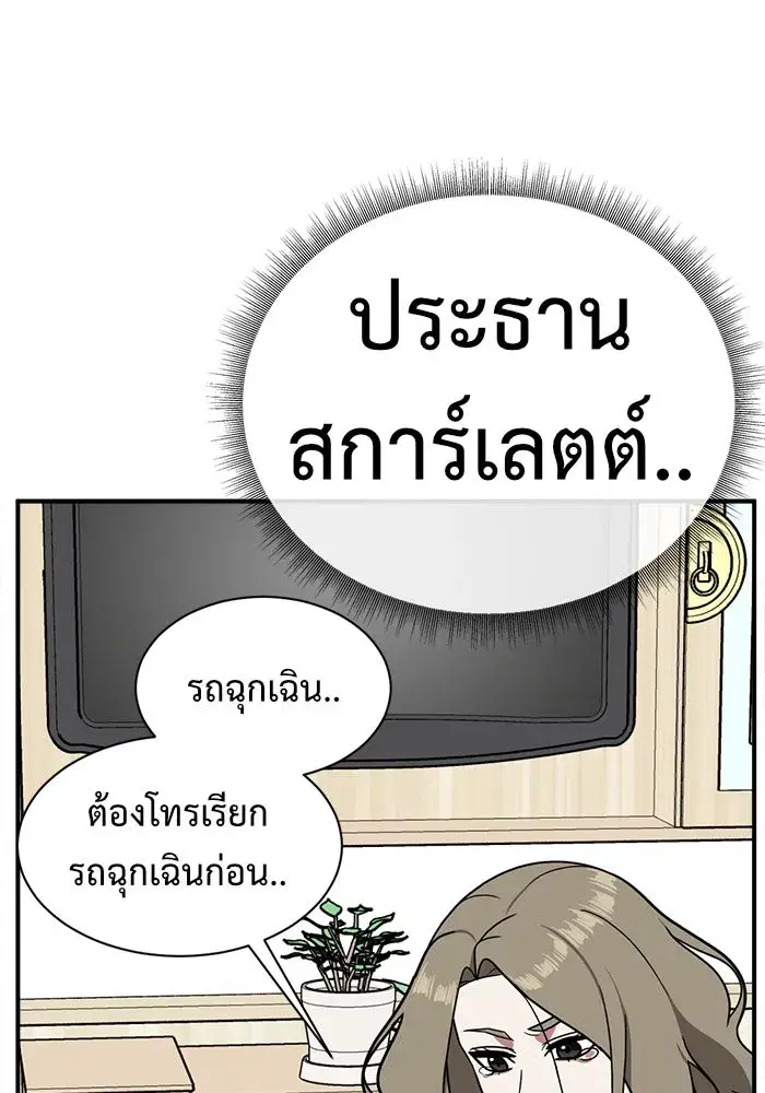 หน้า 124 จาก 225