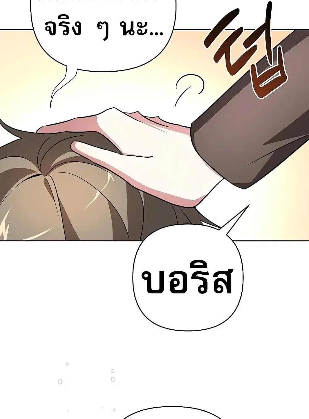หน้า 25 จาก 150
