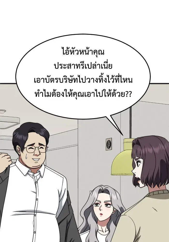 หน้า 94 จาก 154