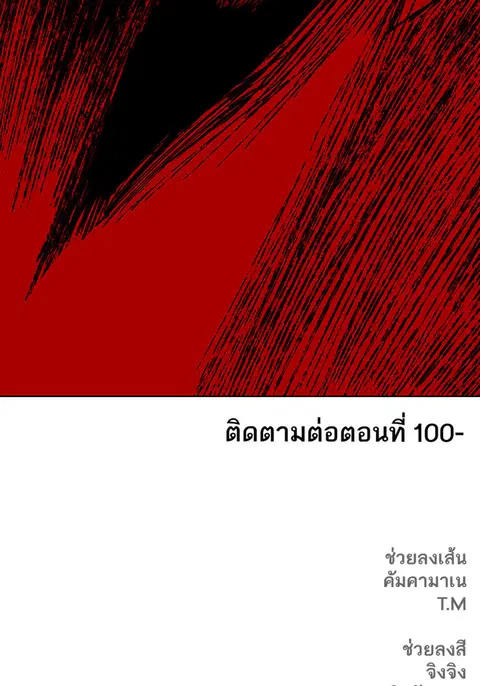 หน้า 140 จาก 141