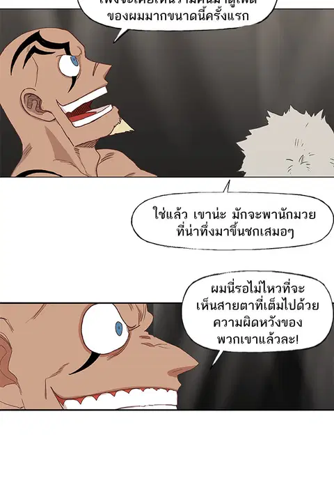 หน้า 12 จาก 67