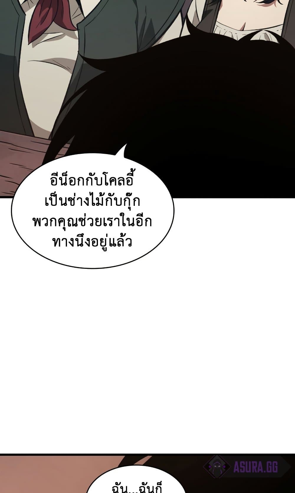 หน้า 40 จาก 59