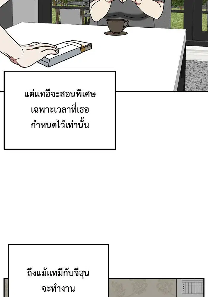 หน้า 129 จาก 169