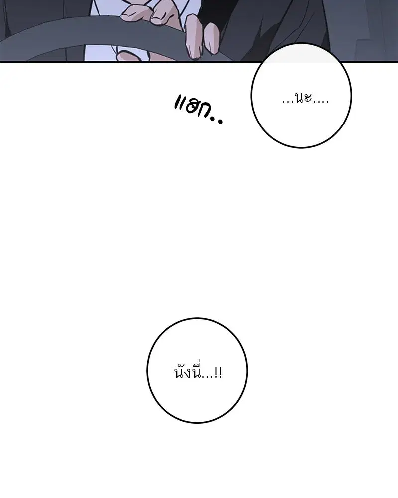 หน้า 98 จาก 133