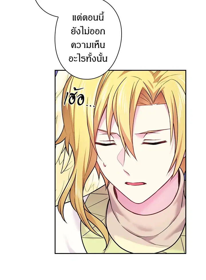 หน้า 57 จาก 65
