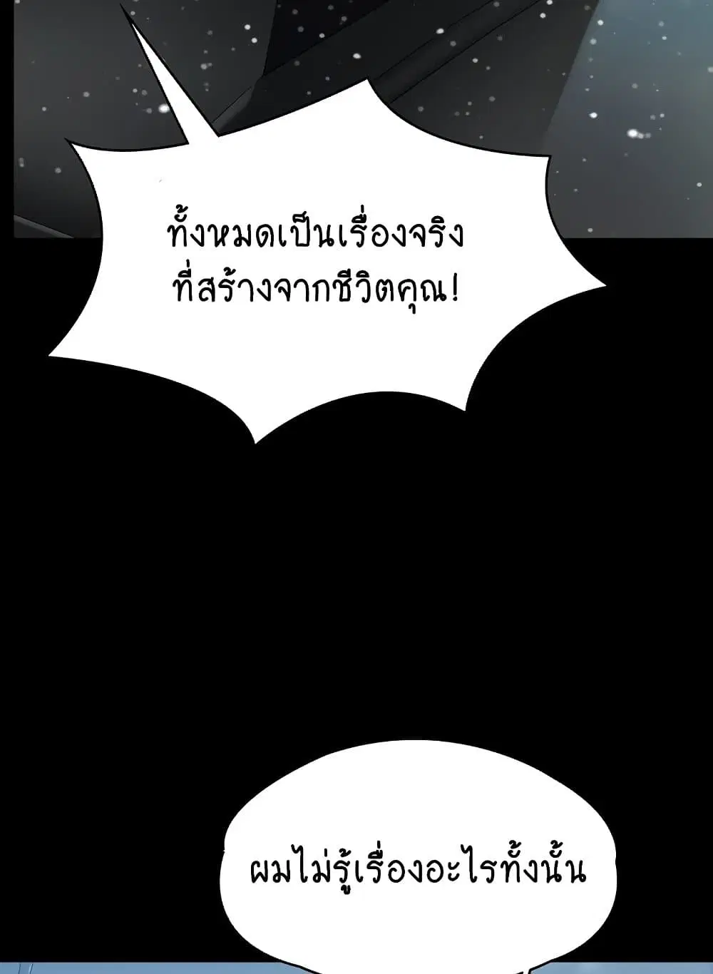 หน้า 20 จาก 130